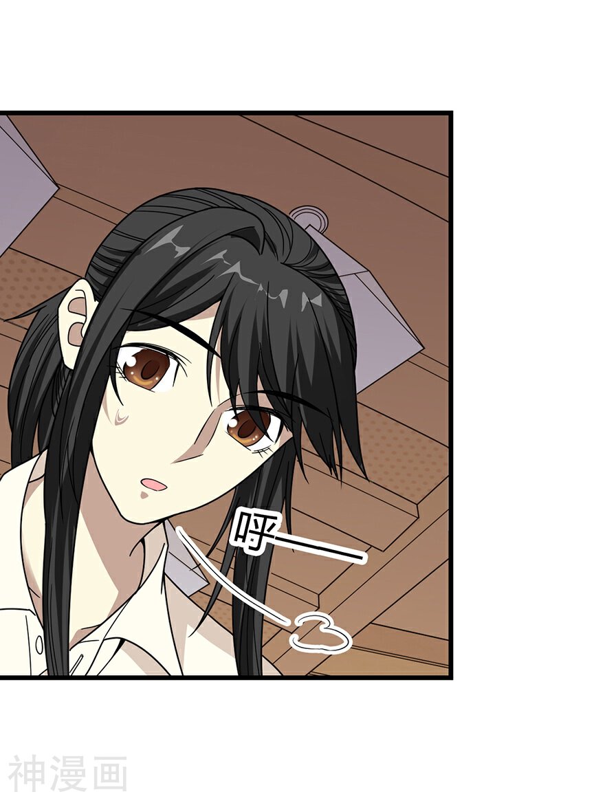 神藏韩漫全集-第35话 令人吃惊的绝技无删减无遮挡章节图片 